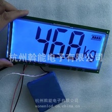 LCD液晶屏电子秤称重设备称重秤 控制板开发生产 配好锂电池供电