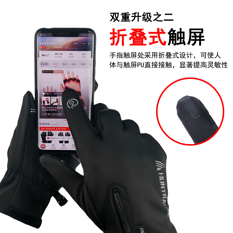 Outdoor Ski Gloves Cycling Touch Screen Winter Men's and Women's Windproof Waterproof Fleece Zipper Cold-Proof Cycling Warm Gloves