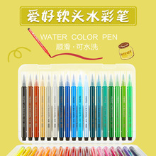 爱好1555软头可水洗水彩笔六角杆彩色笔幼儿园儿童美术画画涂鸦笔
