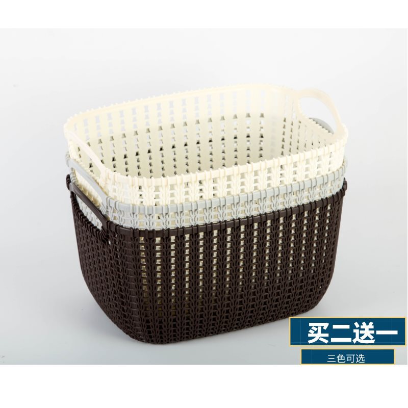 仿藤编加厚塑料收纳篮桌面杂物整理收纳筐厨房浴室卧室收纳整理筐