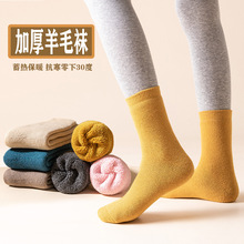 21年新款袜子女冬季加绒加厚保暖中筒纯色毛圈袜睡眠袜居家地板袜