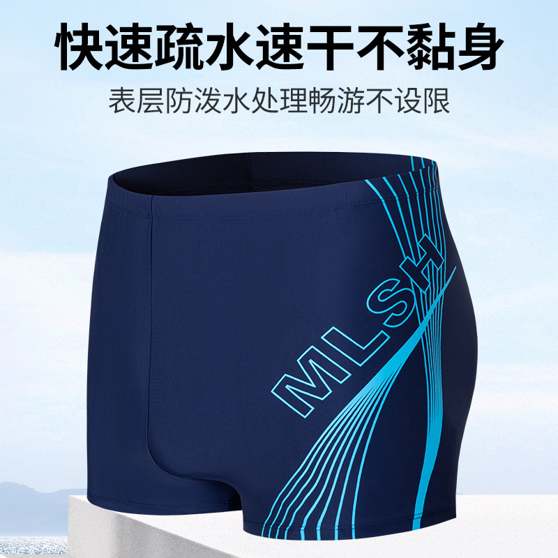 Summer Men's Beach Pants Lightweight Wear-Resistant Boxers Seaside Vacation Diving Casual Men's Swimming Trunks Letter Printing