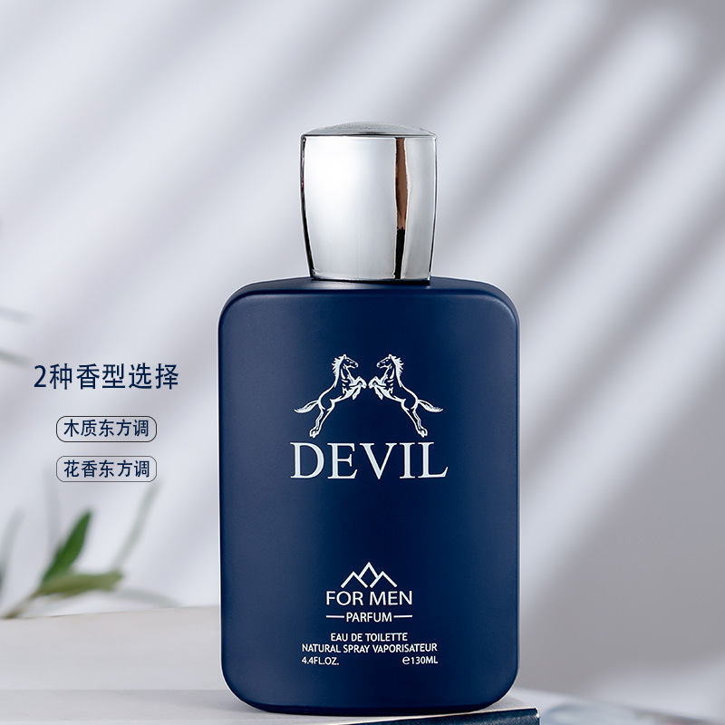 Jinbatti Brand Men's Perfume Wholesale Best-Seller on Douyin Men's Wooden Tone Cologne Lasting Fragrance