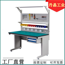 EDS防静电工作台车间检修工作台装配流水线维修检测操作实验台