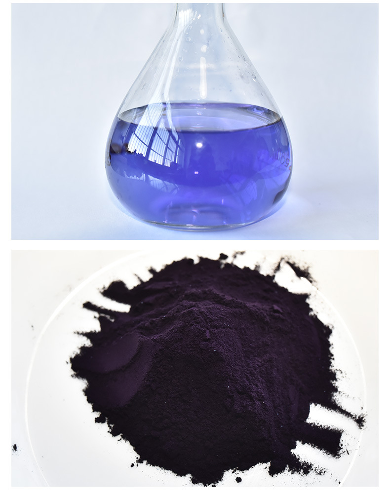 厂家直供直接铜蓝2r棉麻黏胶纤维素织物染色 活性染料染色剂