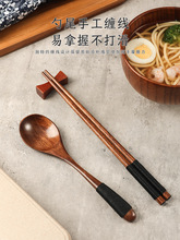 日式木质筷子勺子收纳盒一人用餐具盒套装学生上班族便携式两件套