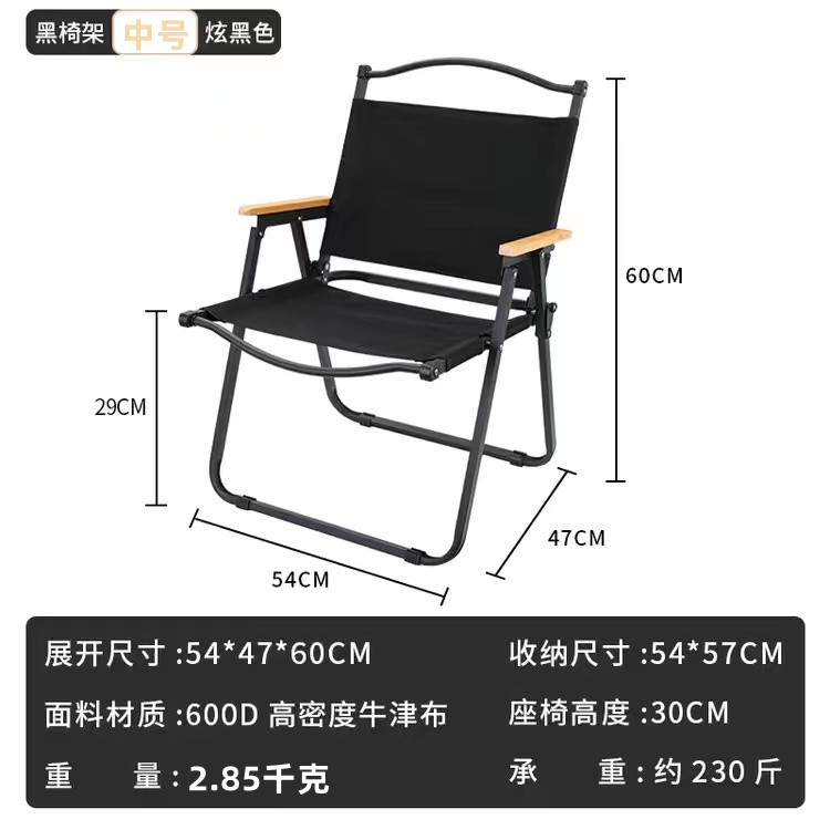 Portable Folding Chair Kermit Chair Portable Camping Backrest Outdoor Folding Chair Fishing Stool Beach Chair