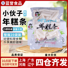 小伙子 年糕条500g*20包韩式风味手指米条辣炒年糕火锅方便速食