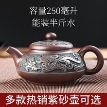 宜兴原矿家用紫砂壶手工大容量泡茶器陶瓷大号功夫小茶壶茶具套装