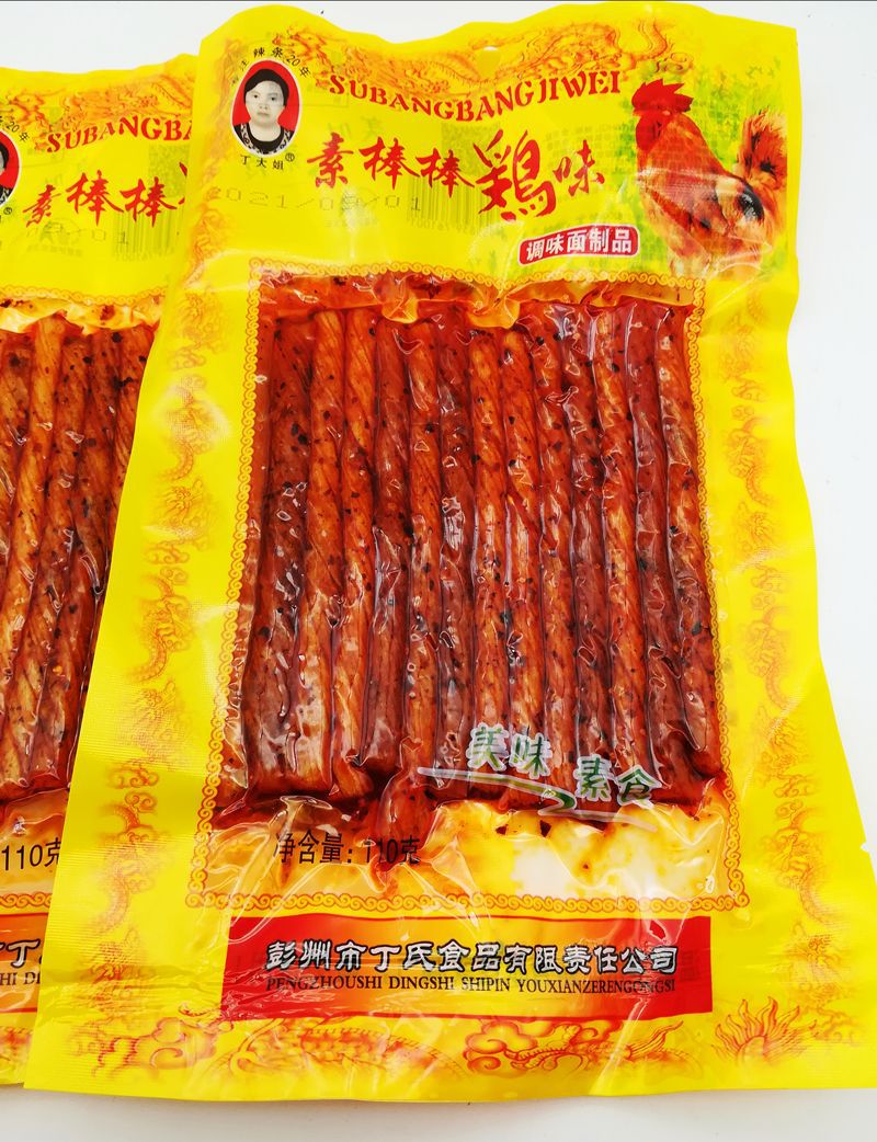 110g丁大姐素棒棒鸡味风味面筋 辣条 100袋/箱 批发