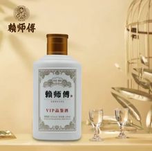 茅台镇酒厂直销 赖师傅53度酱香型 品鉴 粮食白酒 53度 100ml 1瓶