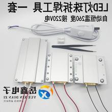 LED灯珠拆焊工具PTC发热板焊盘台BGA芯片预恒温加热发热配件铝板