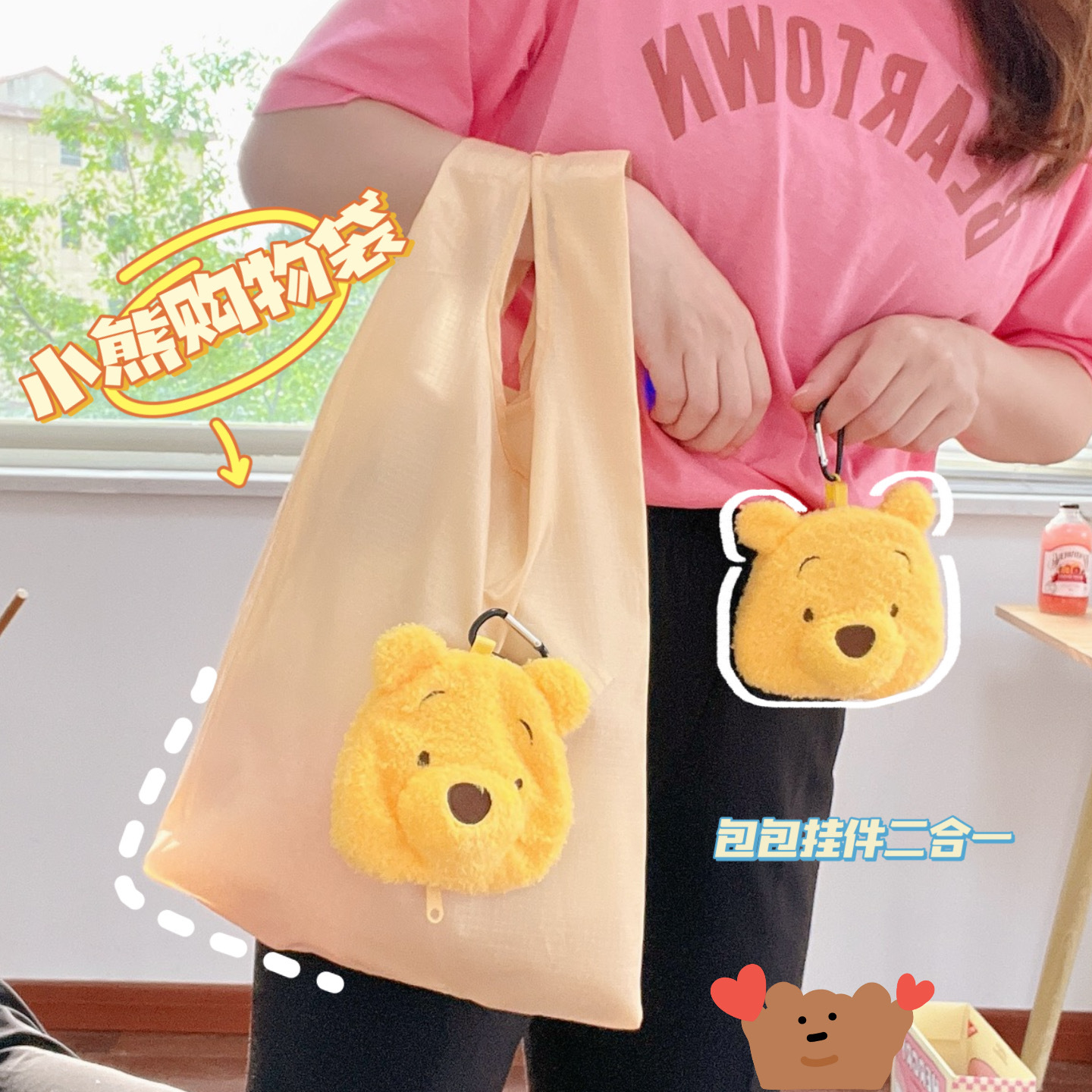 Cute Yellow Bear Folding Shopping Bag Large Capacity Portable Grocery Bag Supermarket Shopping Tote Bag Pendants
