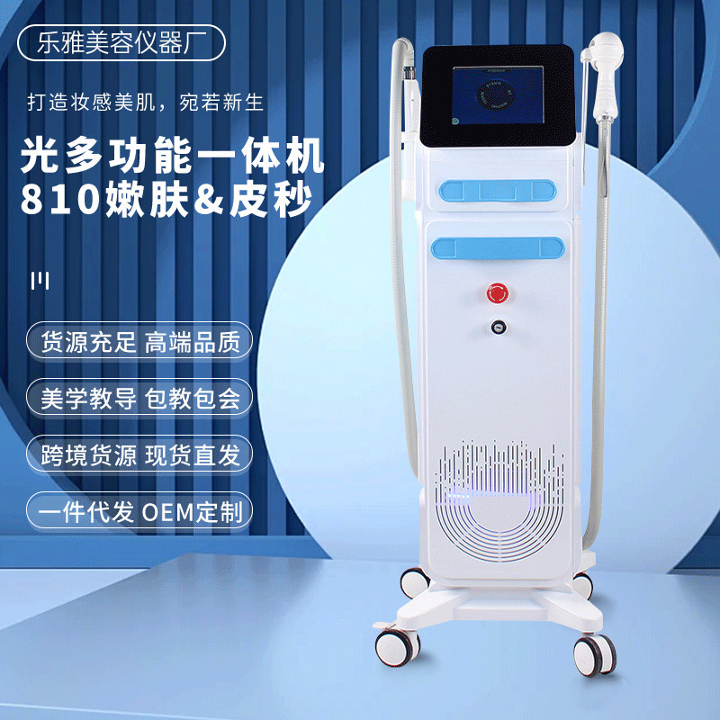 810洗眉机洗纹身多功能一体机商用美容仪器美容院专用跨境外贸款