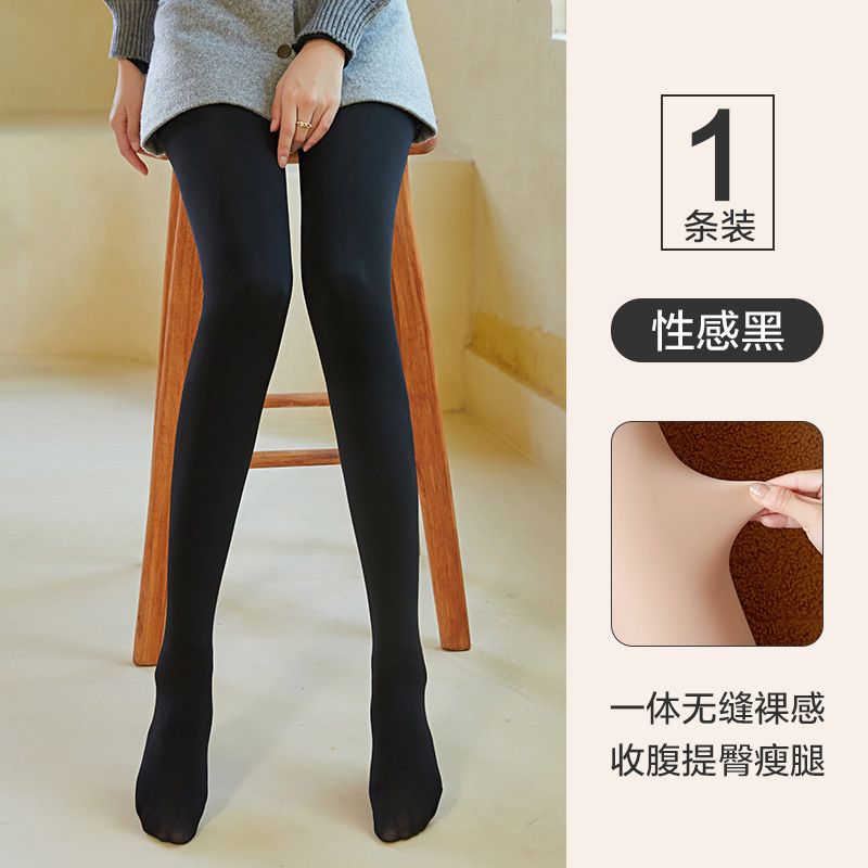 Pantyhose Female Stocking Velvet Spring and Autumn Superb Fleshcolor Pantynose Thickened Velvet Flesh Color Oversized Leggings Socks Wholesale