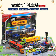 儿童合金汽车模型礼盒大套装警车货柜车14款 年货生日礼物玩具