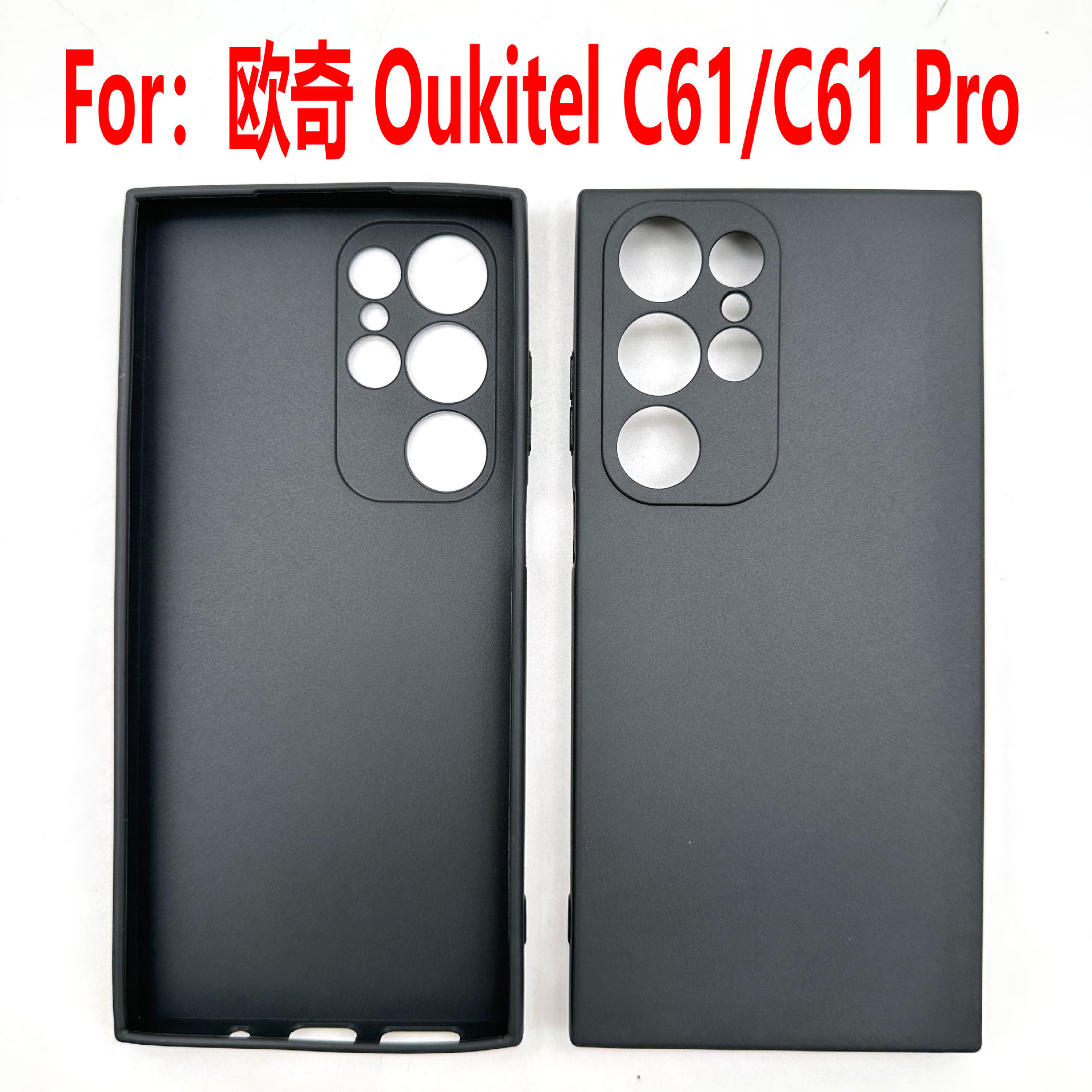适用于欧奇 Oukitel C61/C61 Pro 手机壳TPU微磨砂壳皮套素材现货