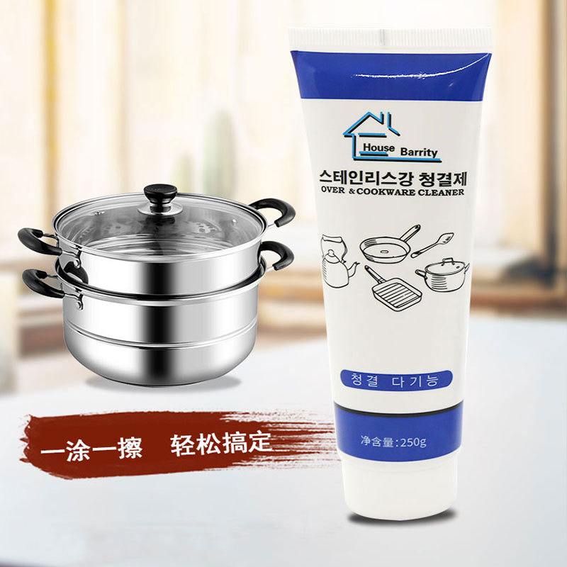 管装韩文不锈钢清洁膏家用厨房油污洗锅底黑垢去除除锈抛光清洁剂