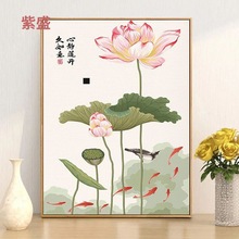 新中式荷花diy数字油画填充填色中国风餐厅挂画油彩画九鱼图壁画