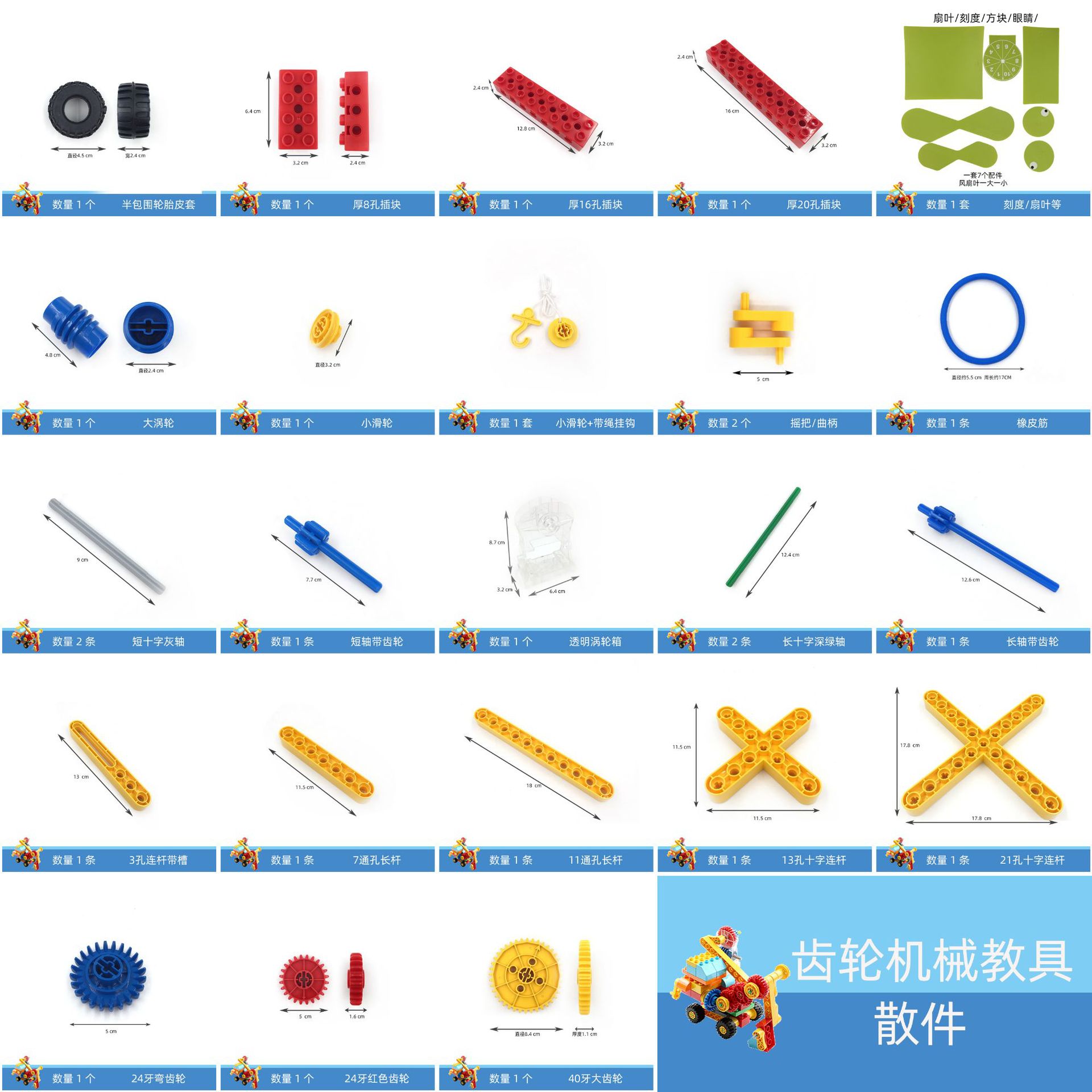 兼容乐高45002大颗粒9656积木教具散件机械齿轮零件百变工程配件