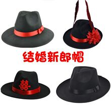 Costume photography props stage men's hat hat wedding跨境专