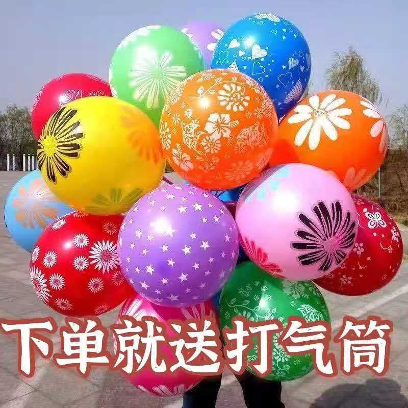 大气球图