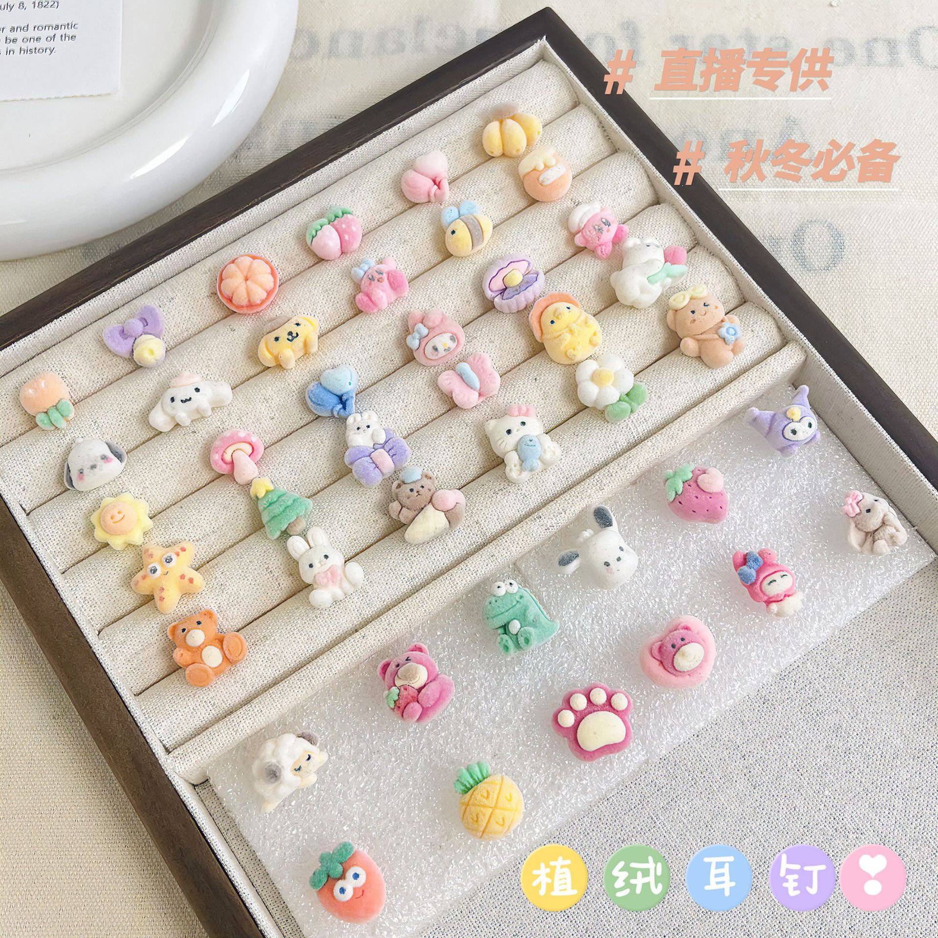 925 Silver Needle Autumn and Winter Flocking Stud Earrings Female Student Cute Cartoon Fruit Earrings Earrings Tiktok Stall Wholesale