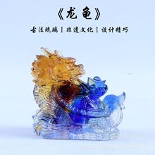 琉璃厂家生产琉璃龙龟摆件 琉璃工艺品