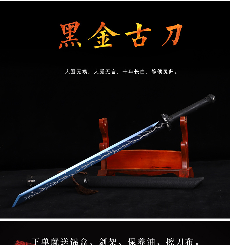 黑金古刀摸金校尉小哥盗墓笔记cosplay素装唐横刀工艺刀剑未开刃