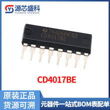 CD4017BE CD4017 BE 计数器除法器十进制 直插 DIP-16全新大芯片