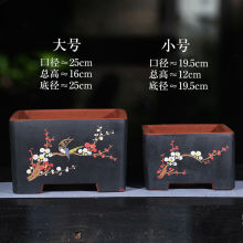 精品四方花盆紫砂盆景花盆花盆圆形正方形盆景盆室内花盆