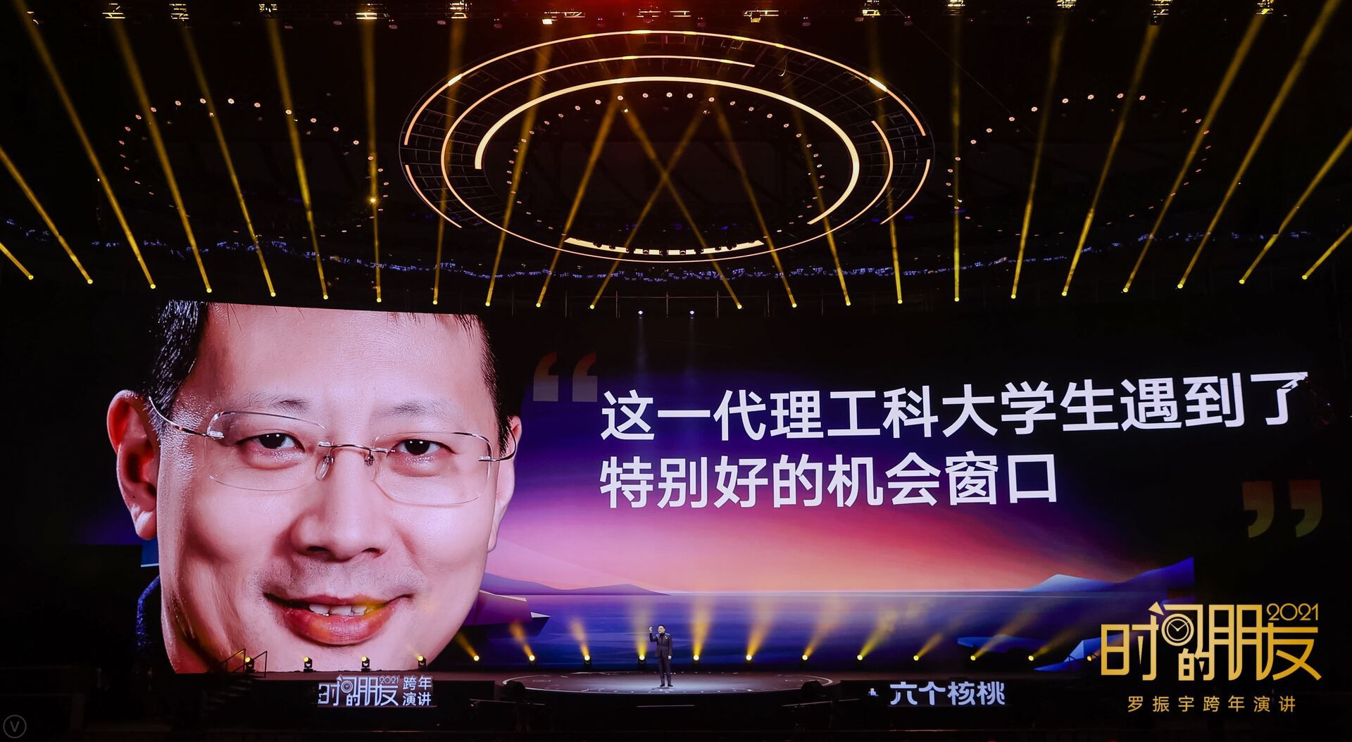 中国芯片2020被卡脖子《转发罗胖》