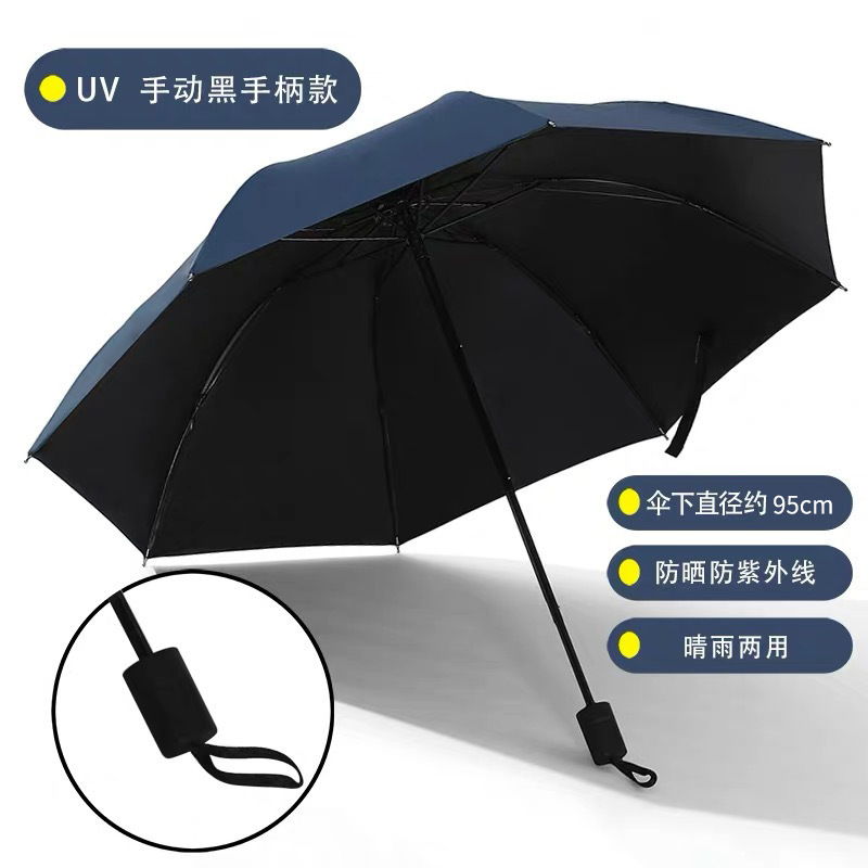 24K Double-Bone Umbrella Automatic Umbrella Sunny and Rainy Dual-Use Sun Umbrella Sun Protection UV Protection Sunshade Umbrella Advertising Umbrella