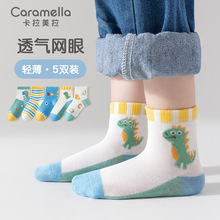 caramella男女童袜子新款婴儿宝宝防滑不掉跟春夏薄款透气棉袜