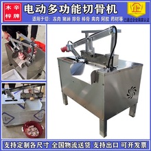 商用电动切骨机商用切排骨大猪骨猪蹄羊骨牛骨机铡刀铡骨机斩骨机