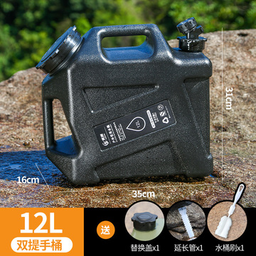 12升pe户外水桶露营家用饮水桶储水纯净水桶带龙头车载自驾游方桶