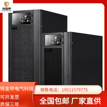 山特MT1000S UPS不间断电源1KVA600W服务器应急备用电源延时2小时