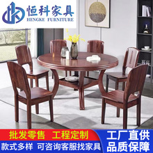 高档乌金木实木餐桌现代简约餐桌组合圆桌带转盘客厅家具实木餐桌