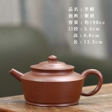 宜兴原矿紫泥紫砂壶批发纯手工泡茶壶家用功夫茶具名家高档掇只壶