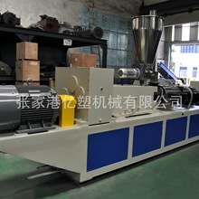 供应塑料管挤出机 PVC树脂挤出机 双螺杆造粒机 现货供应 优惠