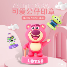 新品草莓熊3D立体可爱公仔印章儿童套装卡通宝宝学生造型印章