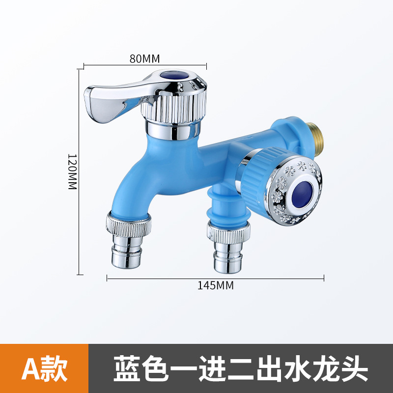 Double-Open Multifunctional Washing Machine Faucet One-Switch Two-Way Three-Way Household Mop Pool Single Cold Color Quick-Open Faucet Water Tap