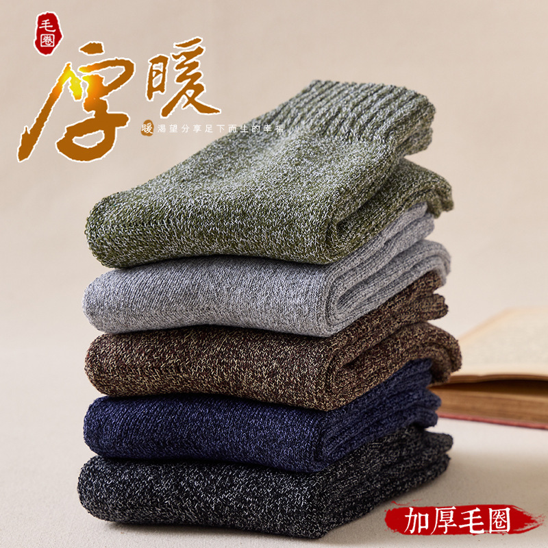 Socks Men's Winter Fleece Lined Padded Warm Keeping Terry-Loop Hosiery Men's Mid-Calf Length Sock Room Socks Parallel Towel Socks Wholesale