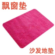 出口日本发热地垫warm cushion沙发垫电热垫暖脚垫Heated Cushion