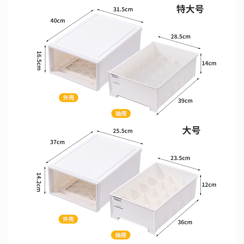 Underwear Storage Box Classification Drawer Storage Box Sorting Box for Collection Panty Socks Compartment Storage Box