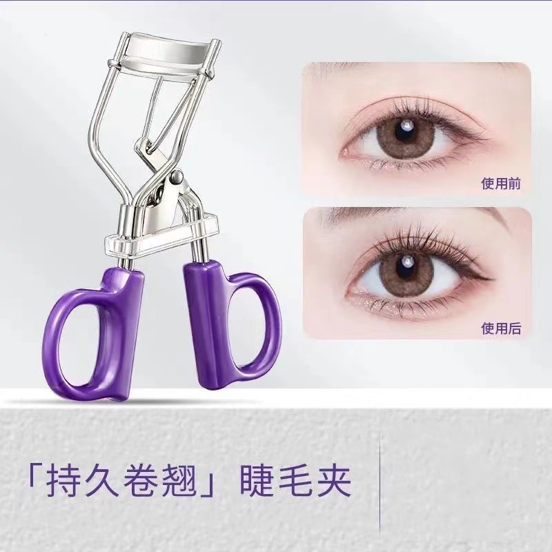 Eyelash Curler Female Natural Curling Shaping Wide-Angle Sunflower Eyelash Curler Partial Qualitative Eyelash Artifact