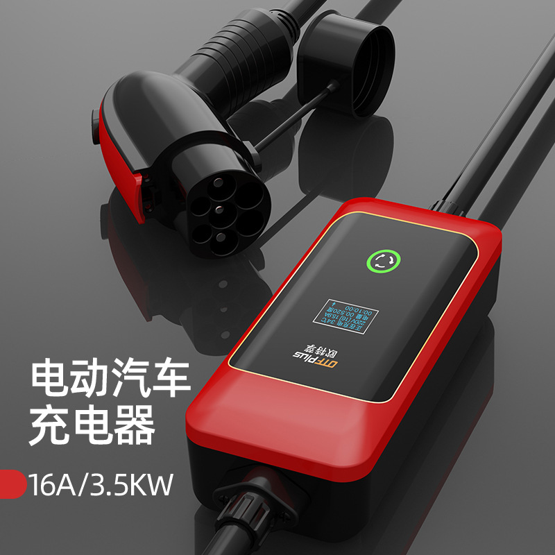 Household New Energy Charging Pile for Electric Car Can Wall-Mounted 7kw Fast Charge Baic Byd Rongwei Universal Device