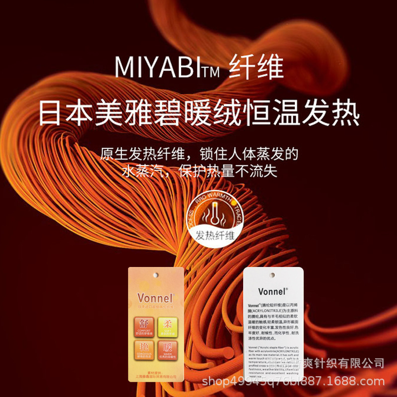 冬季德绒保暖内衣背心竹纤维美雅碧磨毛发热无痕男马甲打底