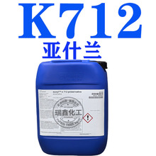 美国 亚什兰原舒美K712 防腐剂化妆品原料 苯甲酸钠/山梨酸钾 1KG