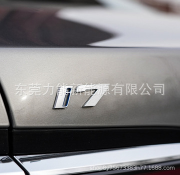 适用于宝马i4 i7新能源字标 新款后备箱车标-阿里巴巴